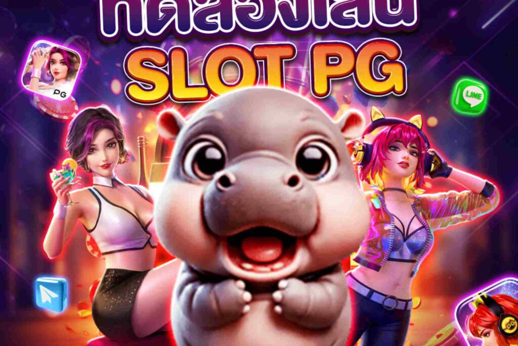 UFA365 เว็บตรง แจกเครดิตฟรี สำหรับสมาชิกใหม่